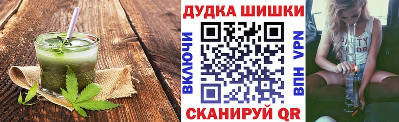 Печенье с ТГК конопля  Бокситогорск 