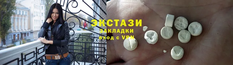 Экстази 99%  МЕГА зеркало  Бокситогорск 