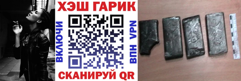 даркнет сайт  Бокситогорск  ГАШ гашик 