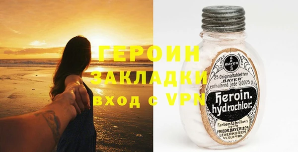 экстази Богородск