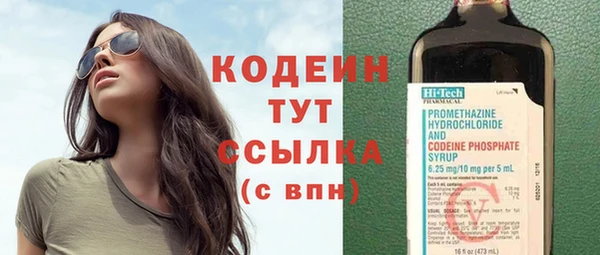 метамфетамин Богородицк