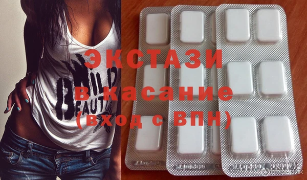 круглые Гусь-Хрустальный
