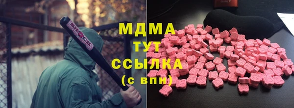 стаф Гусев
