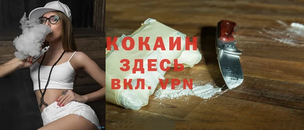 марихуана Мегион