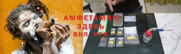 тгк Михайловск