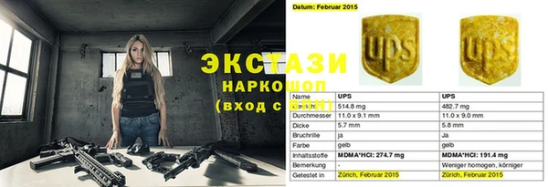MDMA Premium VHQ Бердск