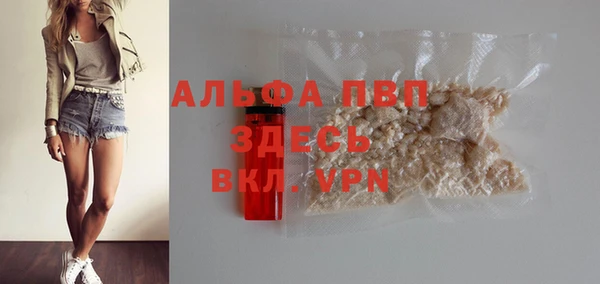 МДМА Гусиноозёрск