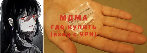 тгк Михайловск