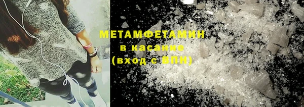 МДМА Гусиноозёрск