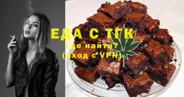 МДМА Гусиноозёрск