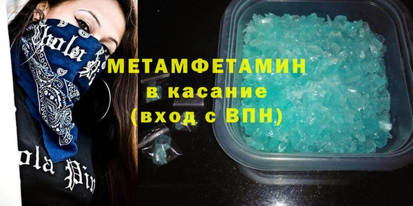 марихуана Мегион