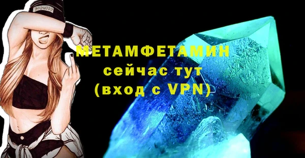 марихуана Мегион