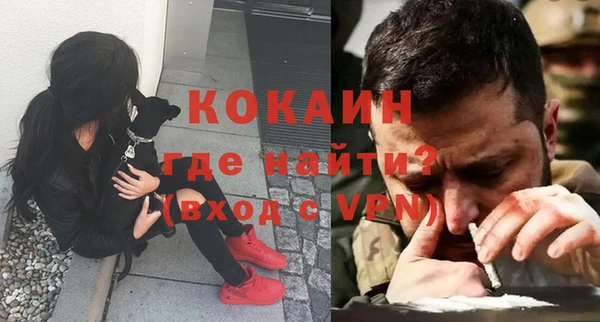 МДМА Гусиноозёрск