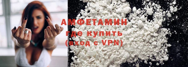 МДМА Гусиноозёрск