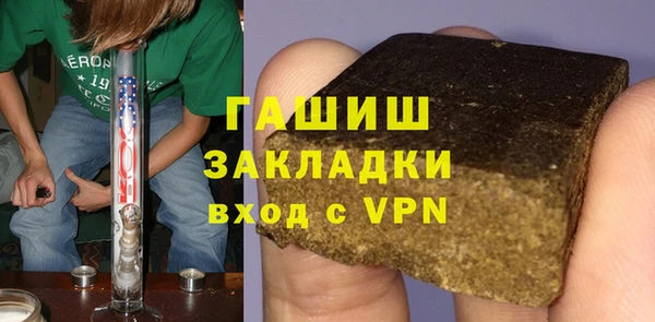ALPHA-PVP Бугульма