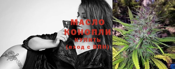 spice Бронницы