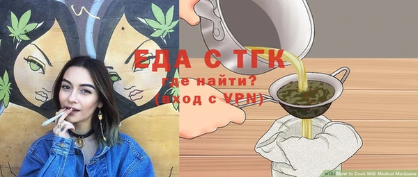 круглые Гусь-Хрустальный