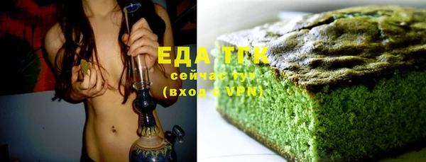 COCAINE Ачинск
