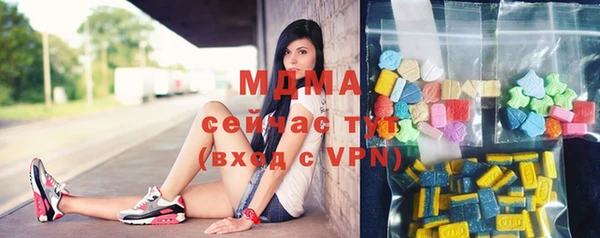 стаф Гусев