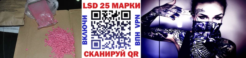 LSD-25 экстази кислота  ОМГ ОМГ tor  Бокситогорск 