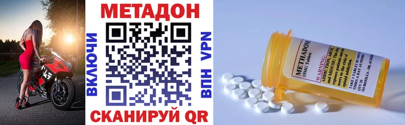 это какой сайт  Бокситогорск  Метадон VHQ  цены   мега ССЫЛКА 