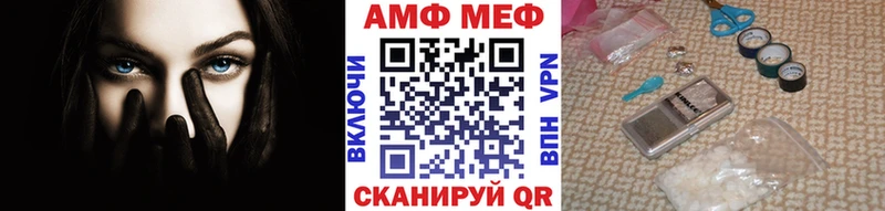 Метамфетамин винт  Бокситогорск 