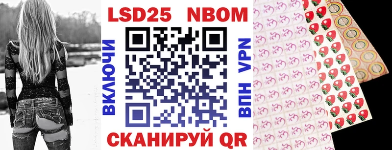 Марки NBOMe 1,5мг  блэк спрут tor  Бокситогорск 