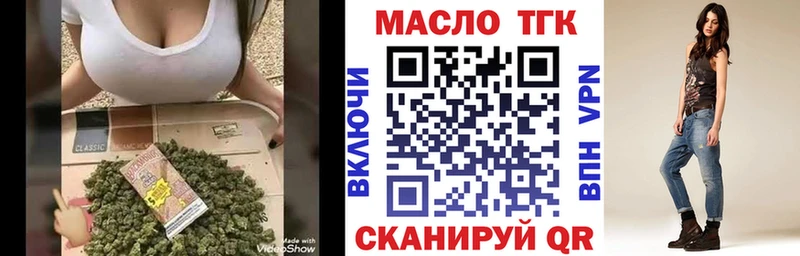 Дистиллят ТГК вейп  Бокситогорск 